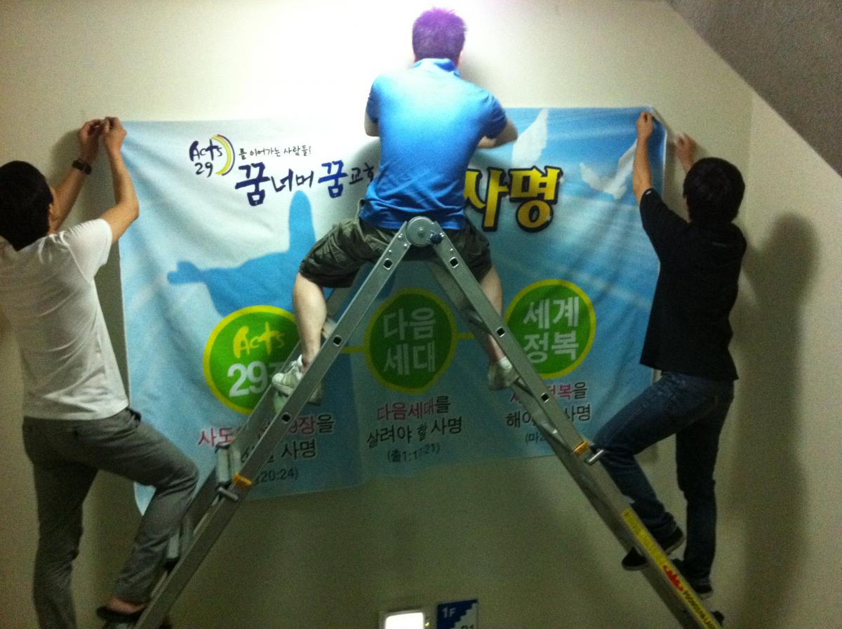 교회현수막을 부착하며,