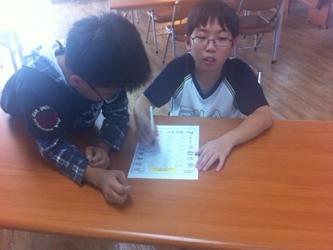 신기한 체험 제6차 영어
