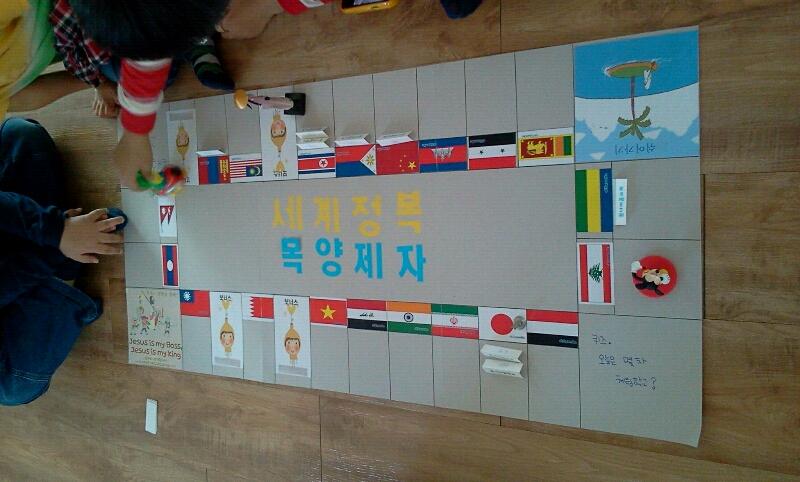 신기한 체험 제10차 세계체험 신기한 체험 제10차 세계체험