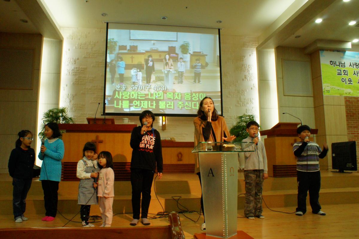 2011년 11월 6일 아동부헌신예배