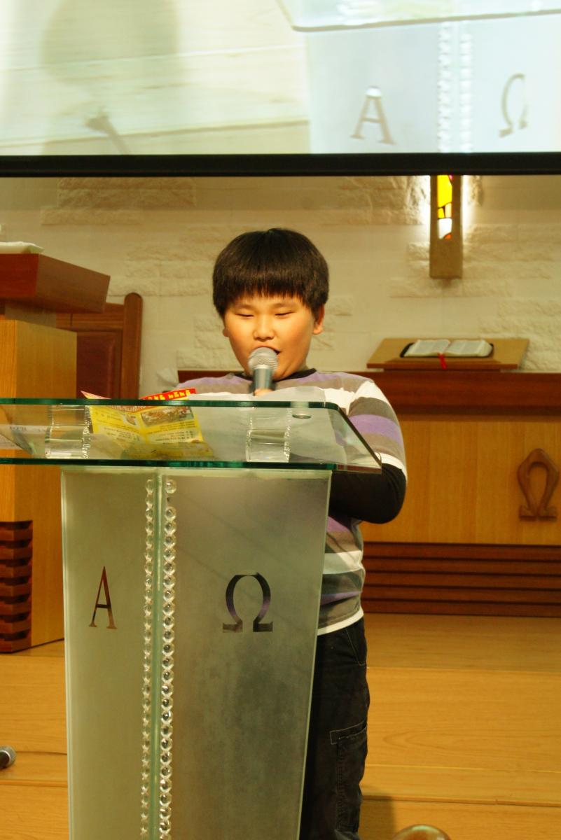 2011년 11월 6일 아동부헌신예배