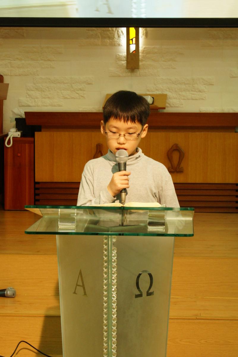 2011년 11월 6일 아동부헌신예배