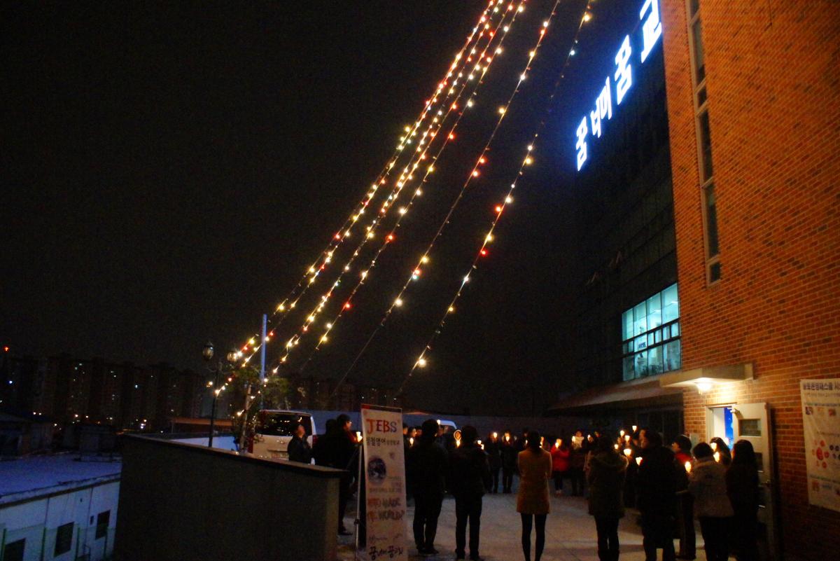 2011 송구영신