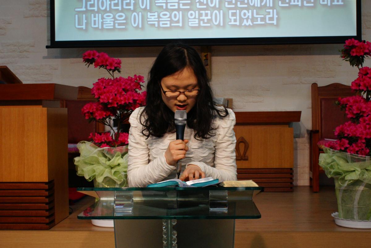 4월1일 청년헌신예배