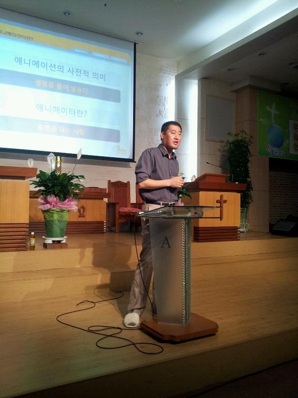 5월 12일 애니메이션 강의 / 유재명감독