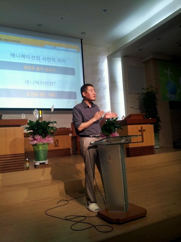 5월 12일 애니메이션 강의 / 유재명감독