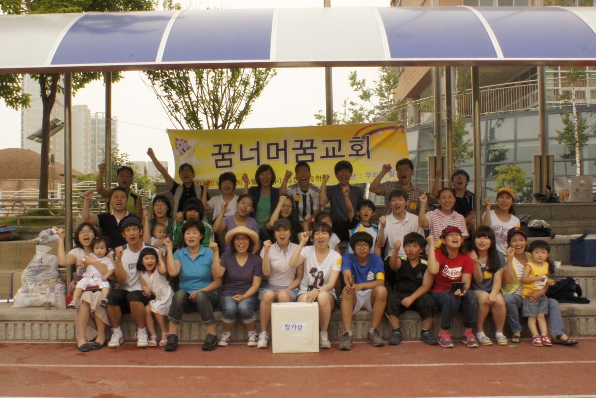 6월 6일 동탄연합체육대회