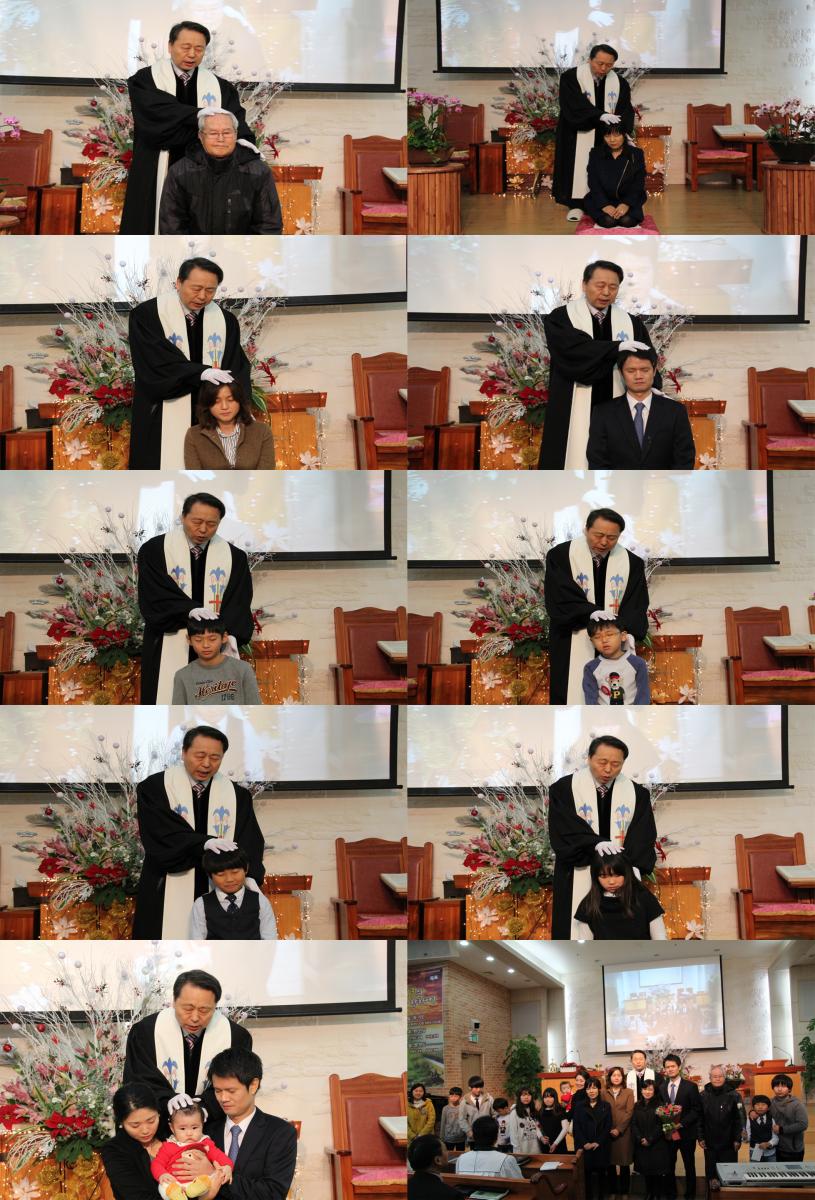 2013년 성탄절(세례)