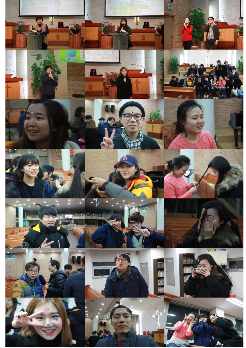 2014년 1월4일 청년연합예배