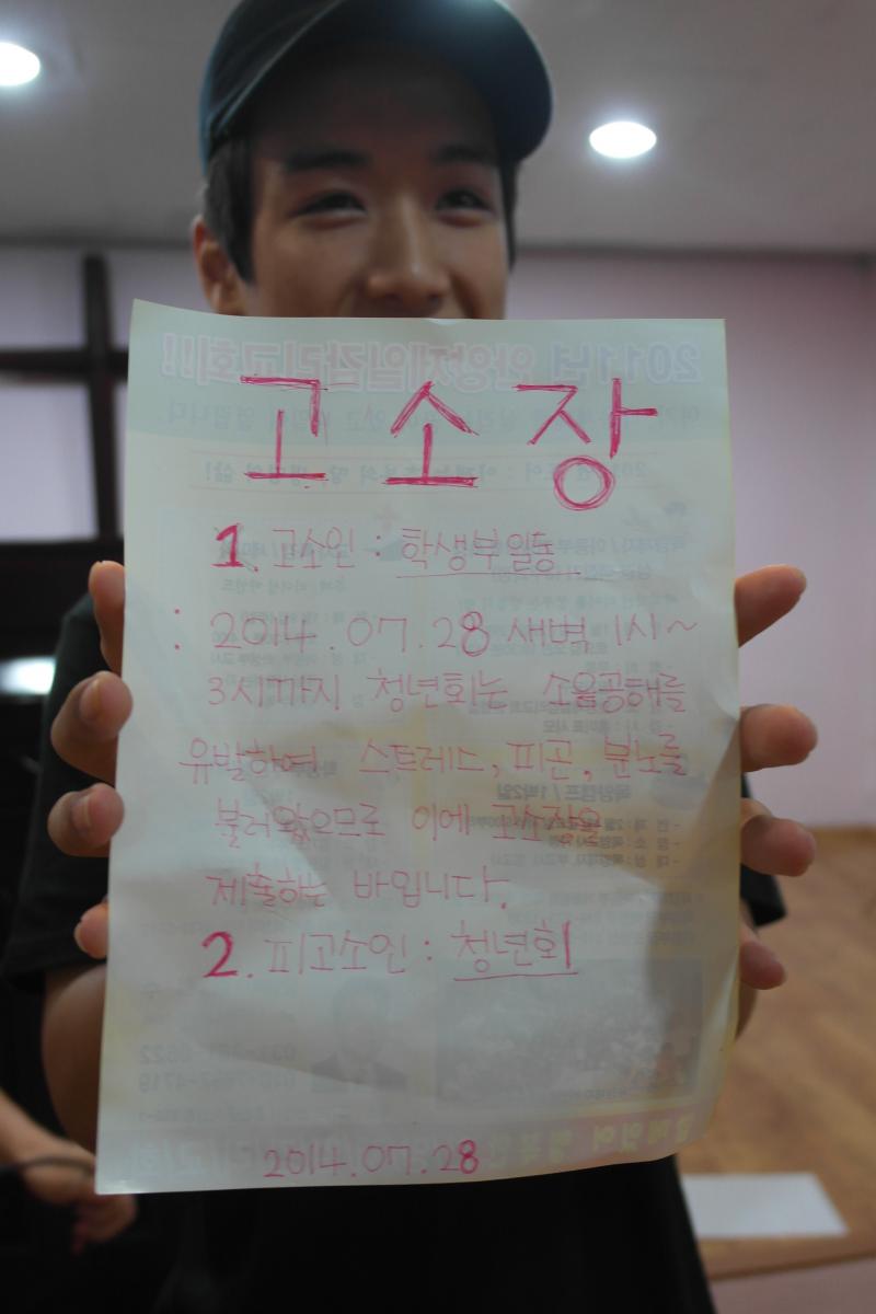 140727-29 제3차 꿈가족여름수련회(주문진) 