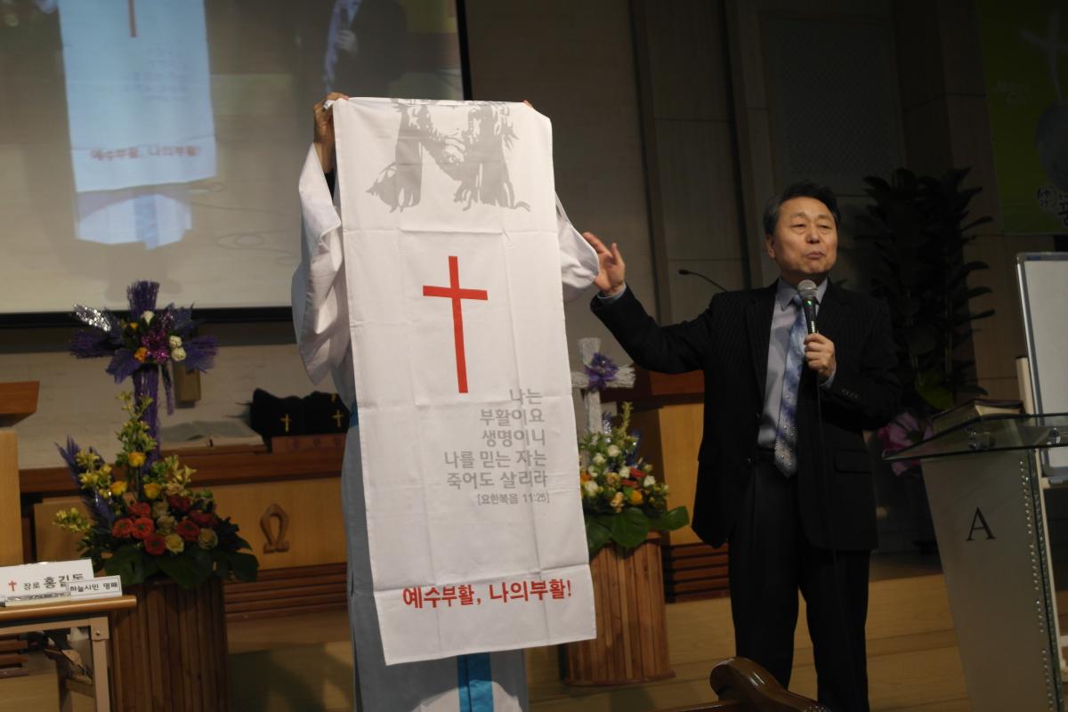 141211 천국환송예식 세미나