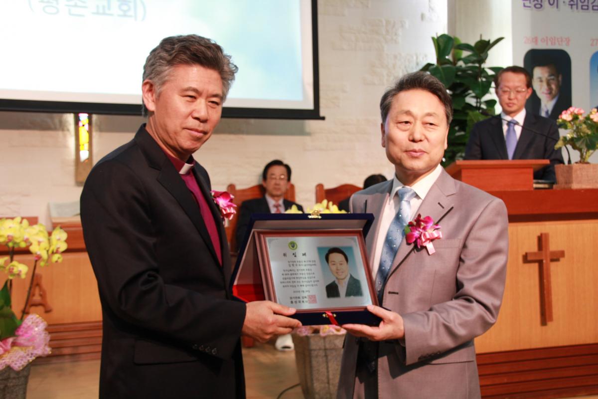 150329 경기연회 부흥단장 이·취임감사예배