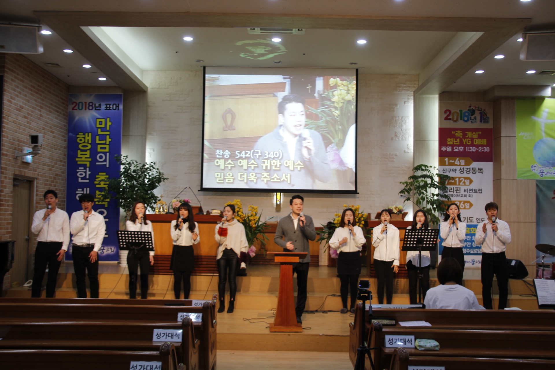 180128_찬양축제 새벽이슬