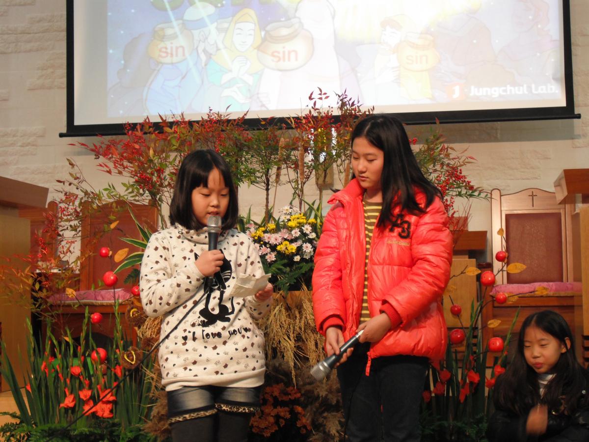 2012.11.18 추수감사주일 젭스 발표